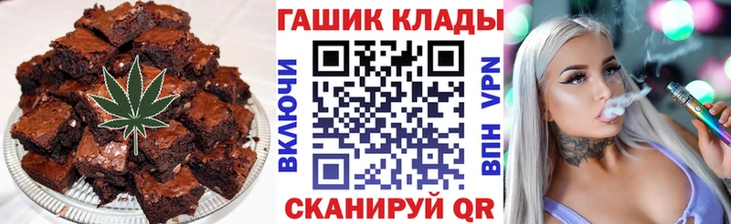 Купить  Скопин  Canna-Cookies марихуана 