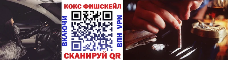 Cocaine Колумбийский  Купить где  Скопин 