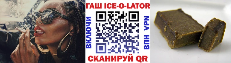 ГАШИШ гашик  Купить закладки  Скопин 