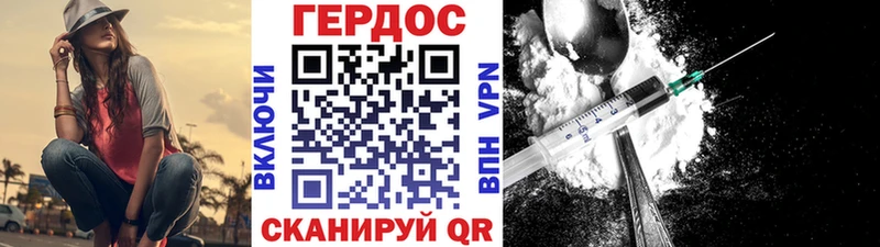 Купить где  Скопин  Героин афганец 