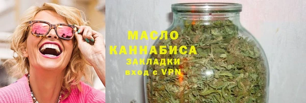 мефедрон Киреевск