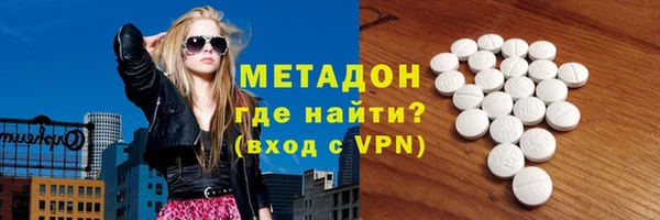 мефедрон Киреевск
