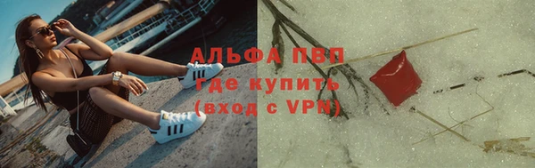 мефедрон Киреевск