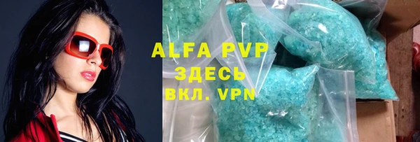 а пвп мука Кинешма
