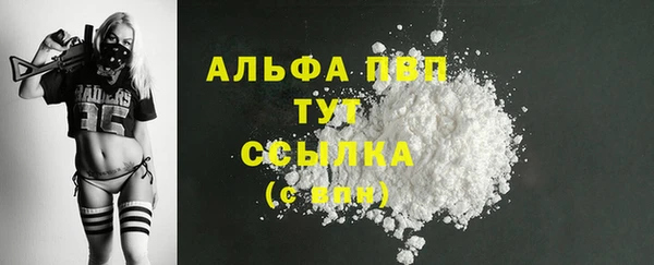 а пвп мука Кинешма