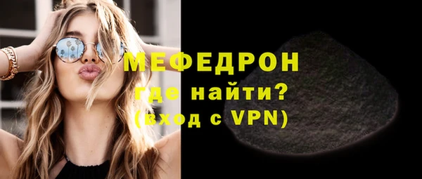 мефедрон Киреевск