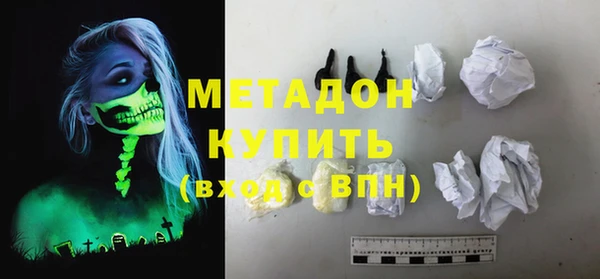 мефедрон Киреевск