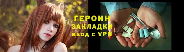 мефедрон Киреевск
