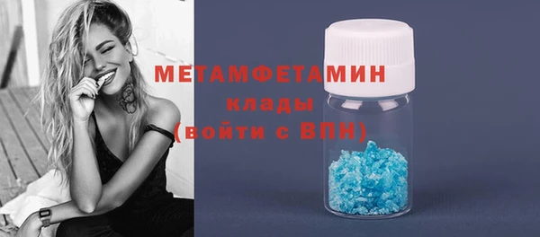 мефедрон Киреевск