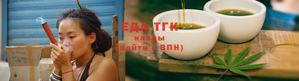 мефедрон Киреевск
