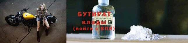 а пвп мука Кинешма