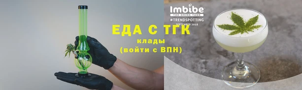 а пвп мука Кинешма