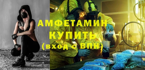 мефедрон Киреевск