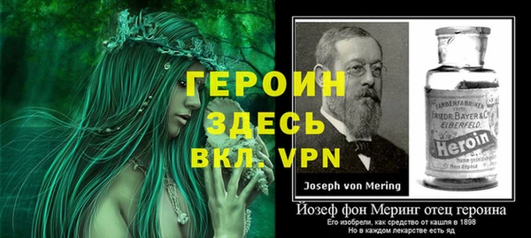 мефедрон Киреевск