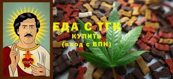 мефедрон Киреевск