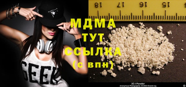 а пвп мука Кинешма