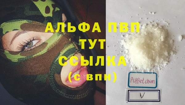 а пвп мука Кинешма