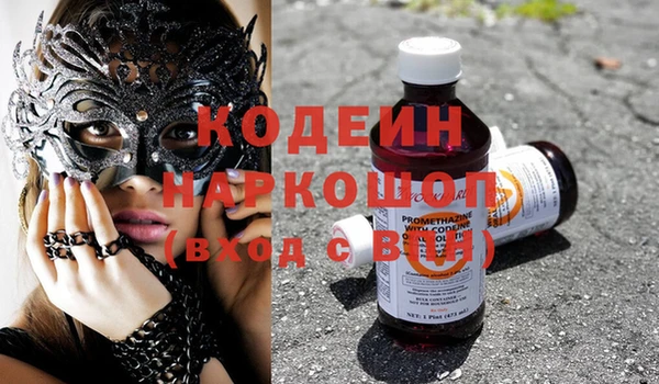 мефедрон Киреевск