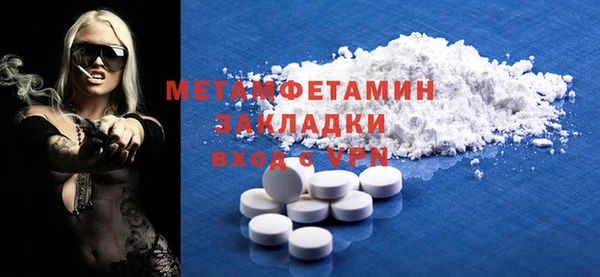 а пвп мука Кинешма