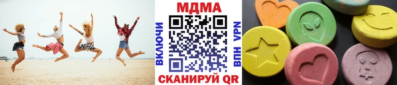 МДМА Molly  Купить  Скопин 
