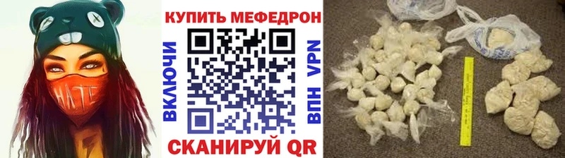 Купить закладки  Скопин  Меф VHQ 