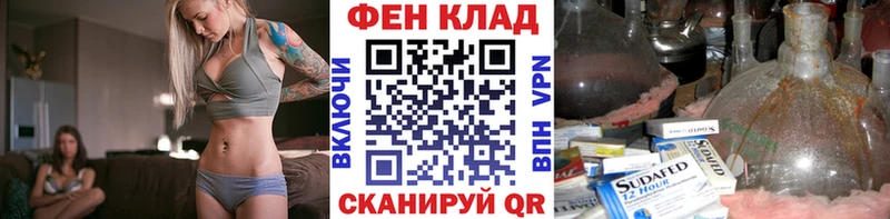 МЕТАМФЕТАМИН Декстрометамфетамин 99.9%  Купить закладки  Скопин 