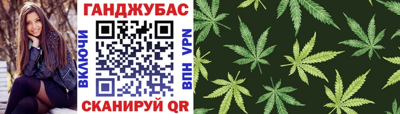 МАРИХУАНА VHQ  Купить где  Скопин 